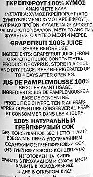 Kean Grapefruit Juice 250ml
