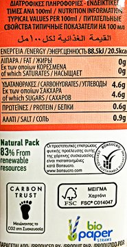 Kean Tomato Juice 250ml
