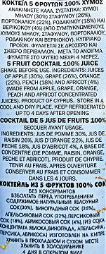 Kean 5 Fruit Juice 250ml