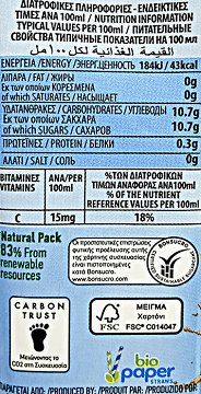 Kean 5 Fruit Juice 250ml