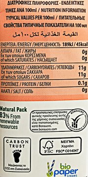 Kean Apple Juice 250ml