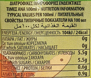 Kean Pomilori Mediterranean Onion & Oregano 250ml
