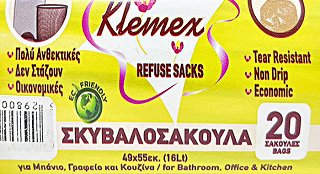 Klemex Μπέζ Σακούλες 49X55 16L 20Τεμ