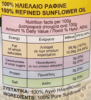 Emmeleia Sunflower Oil 1L
