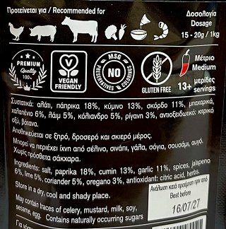 Spizeis Mexicana Sophisticated Rub Seasoning 55g
