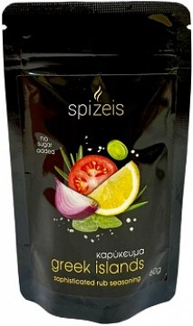 Spizeis Greek Islands Sophisticated Rub Seasoning 60g