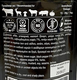 Spizeis Prime Steak Sophisticated Rub Seasoning 65g