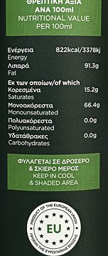Ecoterra Bio Extra Virgin Olive Oil 500ml