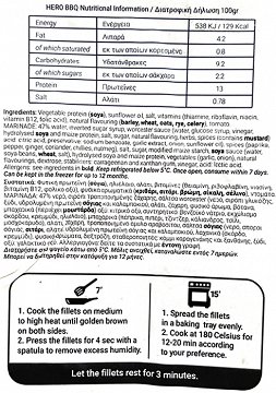 Amanamu Hero Vegan Bbq Pulled Pork Style Pieces Plant Based 250g