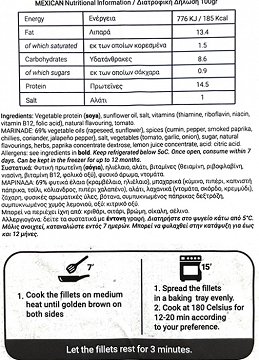 Amanamu Mexican Fillets Plant Based 250g
