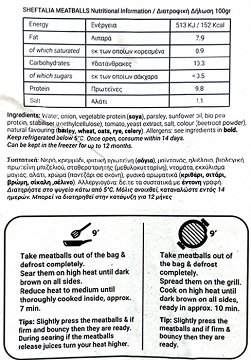 Amanamu Vegan Sheftalia Style Meatballs Plant Based 400g