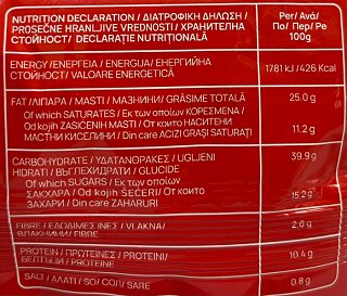 Elka Belino Κρουασάν Με Γέμιση Κρέμα Κακάο 80g