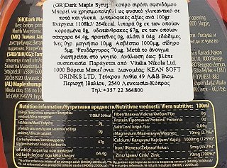 Vitalia Maple Syrup Canadian Grade A 250ml