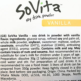 Vitalia Sovita Ρόφημα Σόγιας Σε Σκόνη Βανίλια 300+50g Extra Free