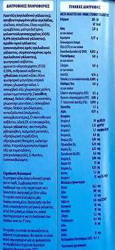 Almiron 4 800g