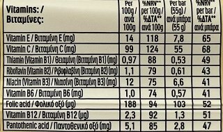 Fulfil Μπάρα Βιταμινών & Πρωτείνης Με Λευκή Σοκολάτα Μπισκότο Κρέμα 55g