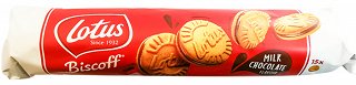 Lotus Biscoff Caramelised Γέμιστα Με Κρέμα Σοκολατάς 150g
