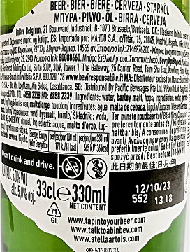 Stella Artois 330ml