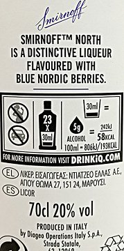 Smirnoff North Βότκα 700ml