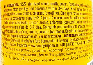 Mulik Full Cream Γάλα Μπανάνα 500ml