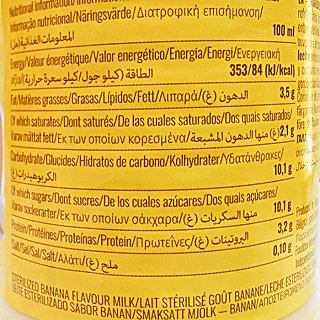 Mulik Full Cream Γάλα Μπανάνα 500ml