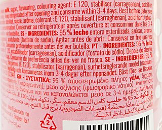 Mulik Full Cream Γάλα Φράουλα 500ml