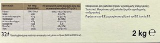 Bens Original Ρύζι Μακρύκοκκο 20 Λεπτά 2kg