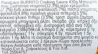 Poco Loco Mexican Burrito Sauce 430g