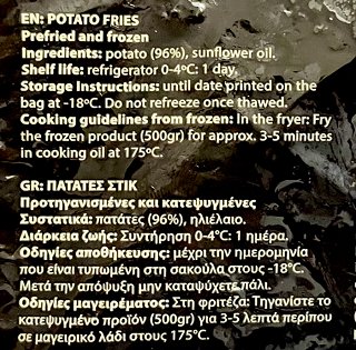 Pati Chef's Choice French Fries 1kg