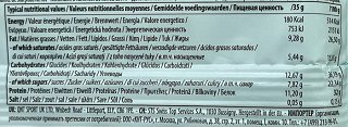 Qnt Life Protein Wafer Vanilla Yogurt 35g