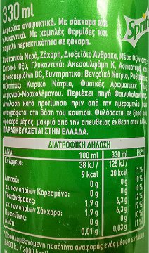 Sprite 330ml