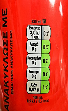 Coca Cola Zero 330ml