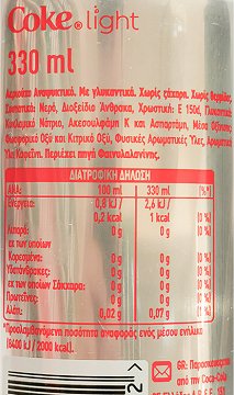 Coca Cola Light 330ml