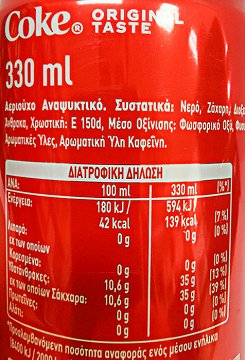 Coca Cola 330ml