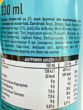 Schweppes Bitter Lemon 330ml