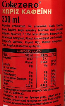 Coca Cola Zero Sugar Zero Caffeine 330ml