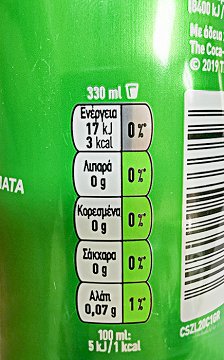 Sprite Zero Lemon & Lime 6X330ml