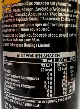 Schweppes Tonic Water 330ml
