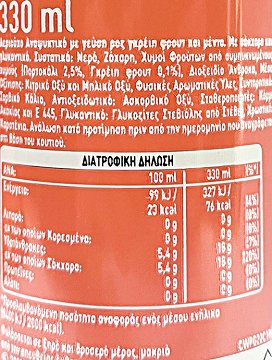 Schweppes Pink Grapefruit 330ml