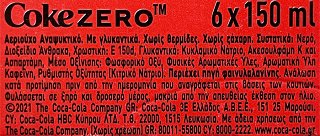 Coca Cola Zero 6X150ml