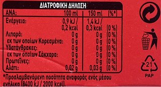 Coca Cola Zero 6X150ml