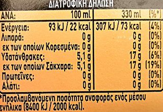 Schweppes Tonic Water 6X330ml