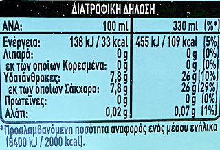 Schweppes Bitter Lemon 6X330ml