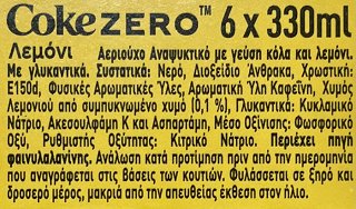 Coca Cola Zero Λεμόνι 6X330ml