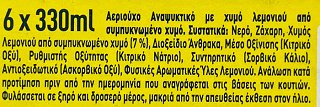 Fanta Λεμονάδα 6X330ml
