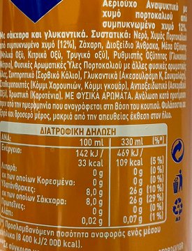 Fanta 330ml