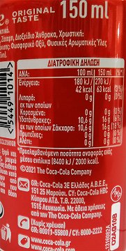 Coca Cola 150ml