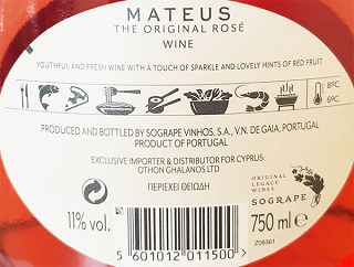 Mateus Rose Κρασί 750ml