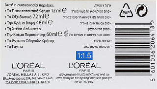 Loreal Excellence Pure Blonde Νο 01 Ultra Light Natural Blonde