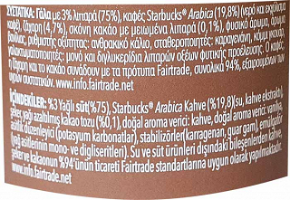 Starbucks Cappuccino 220ml